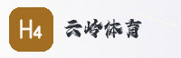 合作伙伴